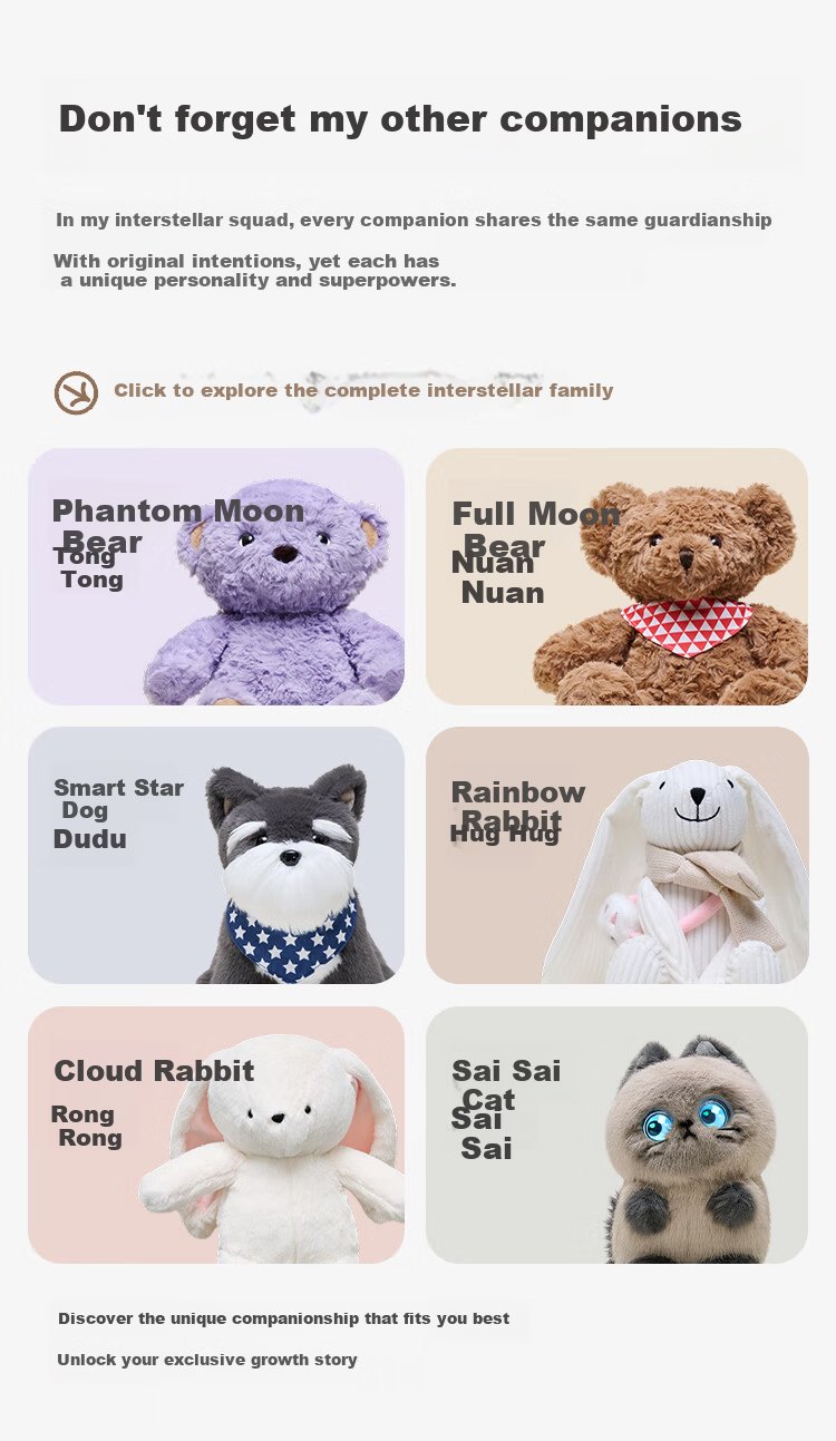 JD Jingzao AI Plush Toy Children's Toy JoyInside Smart AI Chat Robot New Year Gift Chaoyang Dog 9