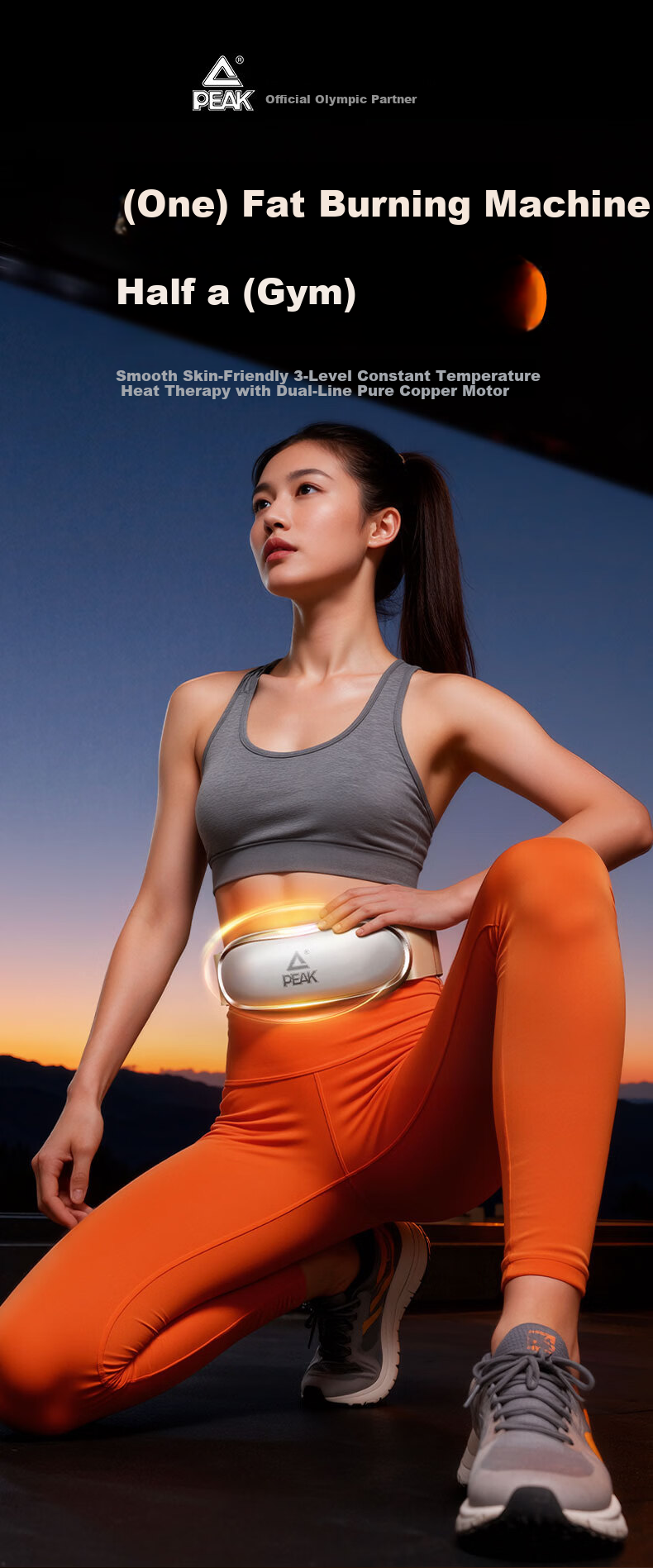 PEAK Fat Burning Shaker Abdominal Fascia Ring Slimming Rapid Belly Fat Loss Waist Belt Full Body Shaping Lazy Trainer 9