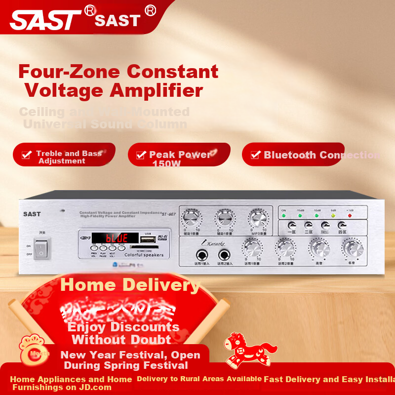 SAST 150W High Power Bluetooth Constant Voltage Amplifier Public Broadcasting Amplifier Ceiling Speaker Wall-mounted Sound Column Home Theater System ST-607