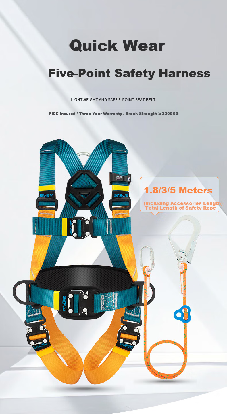 SHANDUAO Full Body 5-Point Safety Harness for High-Altitude Work National Standard AD9101 Double Large Hooks 1.8m + Shock Absorber Pack (Quick-Release Version) 1