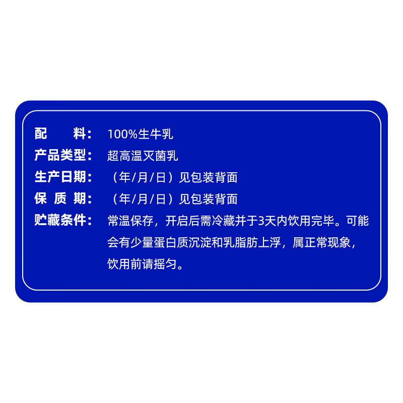 纽仕兰×PLUS4.0g优质蛋白高钙全脂纯牛奶100%生牛乳250ml*24盒原装进口