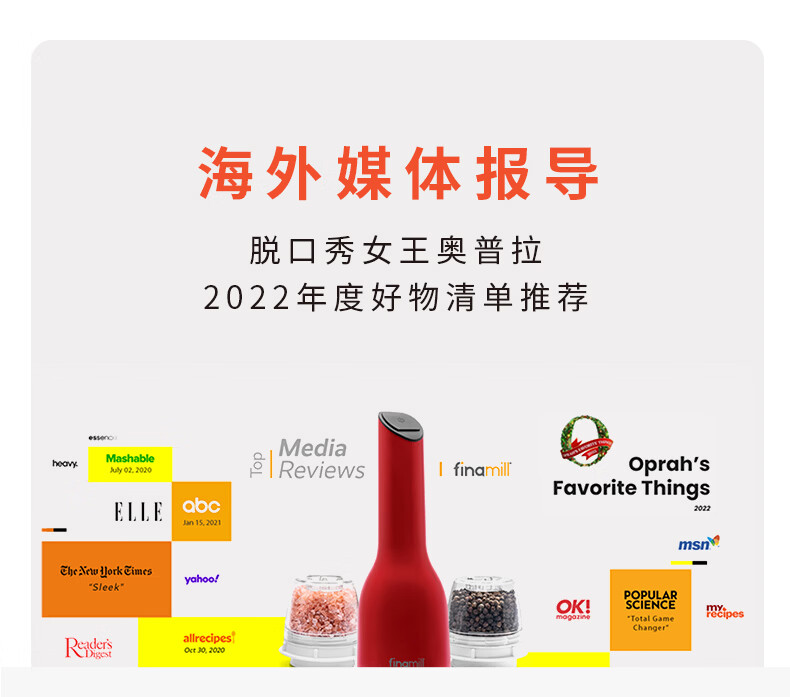 FINAMILL Battery-Powered Electric Spice Grinder Single-Handed Grinder for Sea Salt Black Pepper Cumin Red 9