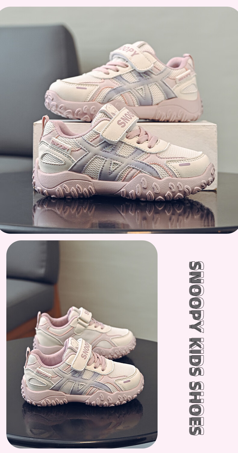 SNOOPY Kids Retro German Training Shoes Spring Autumn Girls Velcro Casual Shoes Boys Sports Shoes 0072 Beige/Purple 36 3