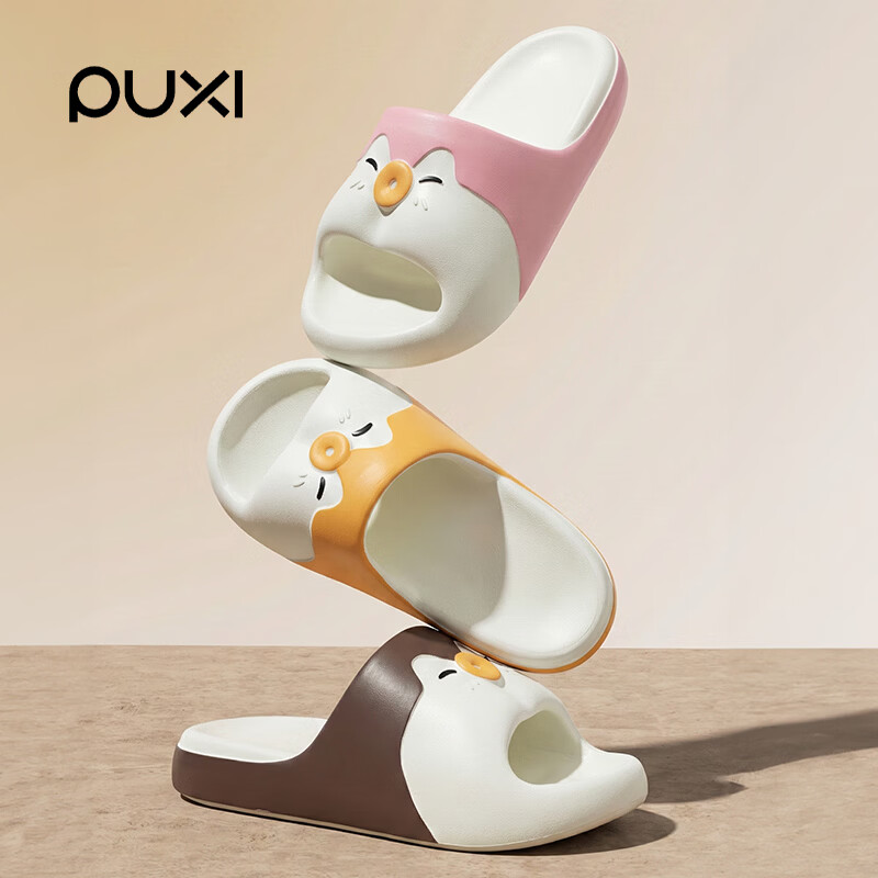 Puxi Women's Slippers 2026 New Indoor Home Non-Slip Odor-Resistant Summer Cartoon Cool Slippers Men Black Size 36-37