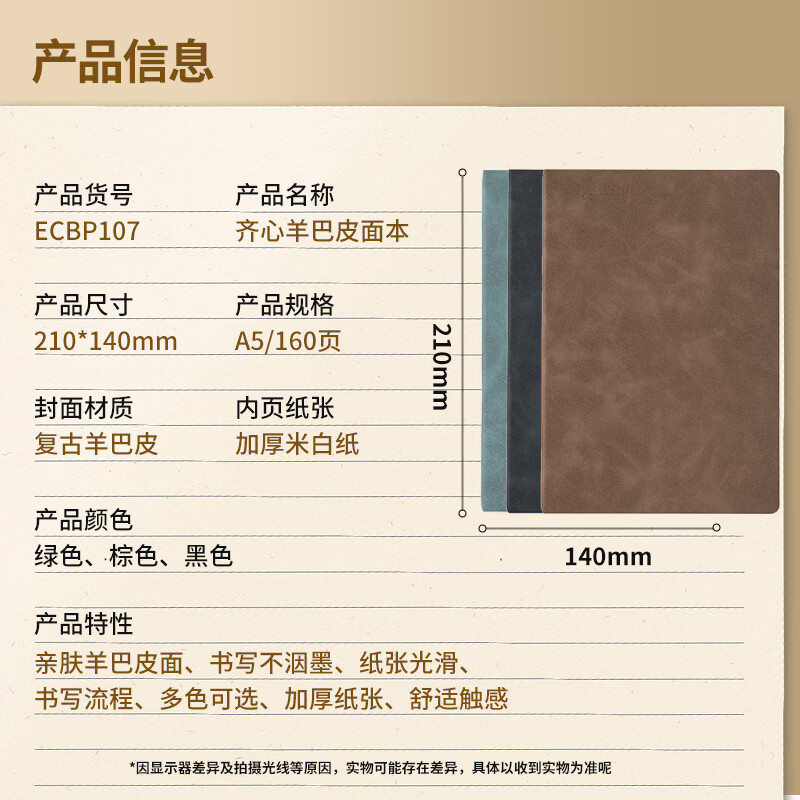 COMIX Sheep Leather Notebook Fashion Leather Business Skin-friendly Journal Diary Meeting Notes Three Colors A5 80 Sheets 3-Pack [Upgraded Version] ECBP107-3