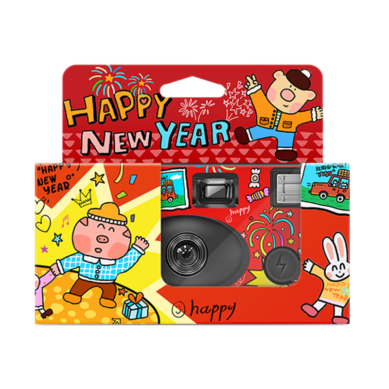 Bright Illustration Disposable Film Camera Happy New Year Full Frame 27 Exposures Point-and-Shoot Student Gift (Includes Development and Scanning)