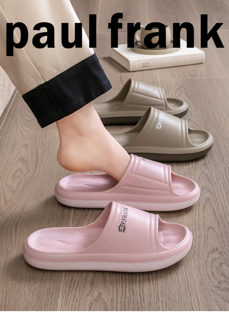 Paul Frank Cushioned Thick Sole Slippers Non-Odor Indoor Bathroom Men's and Women's Casual Sandals Cocoa Brown Size 36-37 Model 6632 1