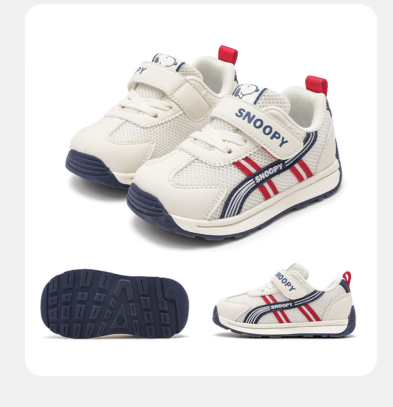 SNOOPY Boys' Toddler Walking Shoes Spring and Autumn Baby Shoes Velcro Walking Shoes Children's Sports Shoes Girls' Shoes 0086 Beige/Blue Size 24 5