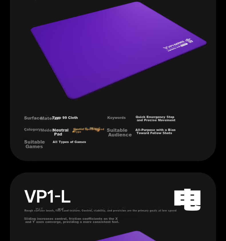 Rapoo VP1 Gaming Mouse Pad Competitive FPS CSGO/Valorant/Operation Delta Mouse Pad Rubber Base Rough Surface VP1-W Blue Purple (Wind) 5