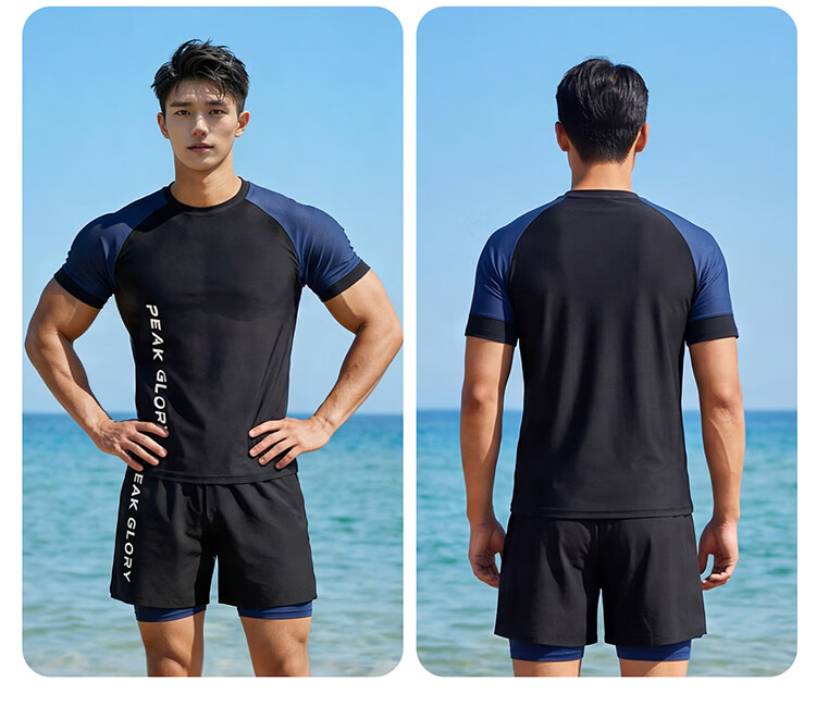 Peak Men's Swimwear Set Short Sleeve Top and Double-Layer Boxer Shorts for Hot Springs and Swimming X4L 14