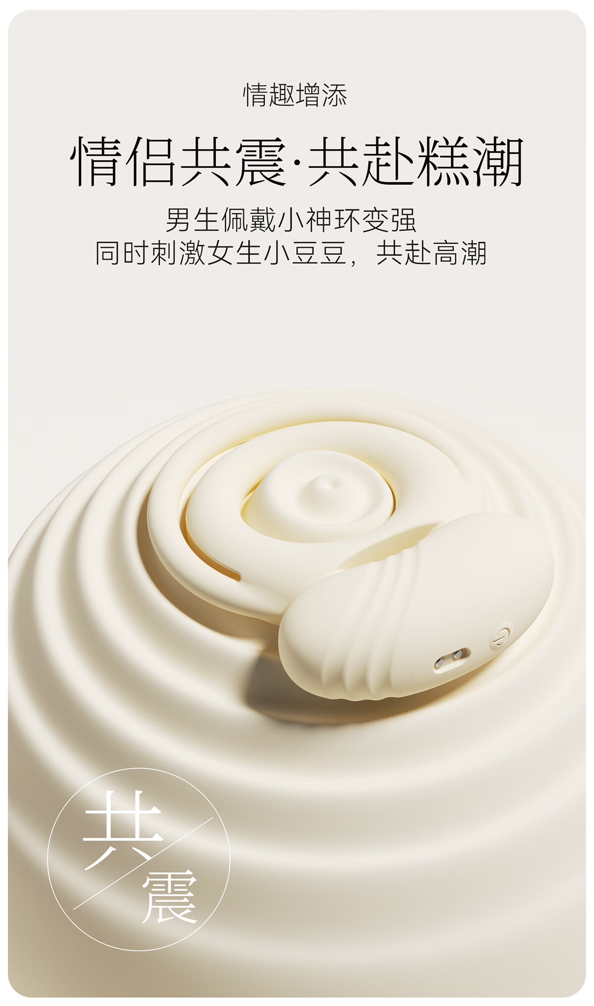 商品详情图