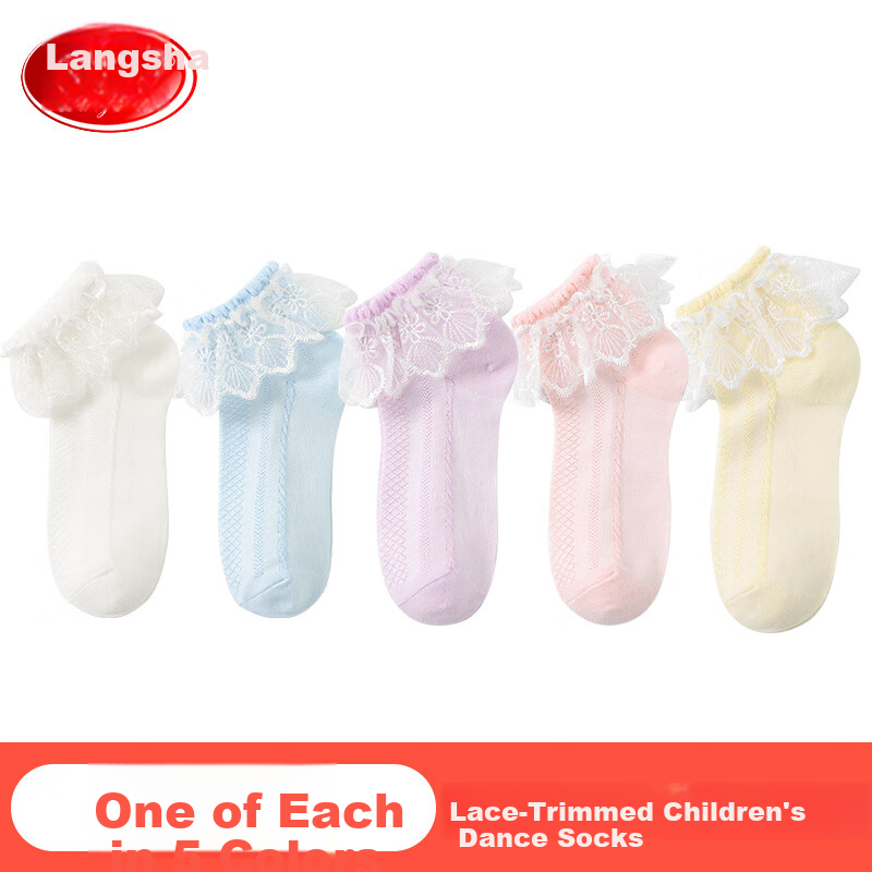 LangSha Children's Socks Girls Summer Thin Lace Edge Dance Socks Cute Versatile Princess Socks White 1 Pink 1 Yellow 1 Blue 1 Purple 1 Foot Length 18-20cm Age 5-7 Size 26-31