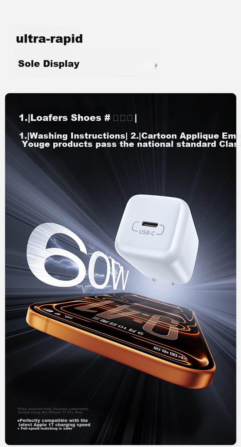 Shanmo [AVS Protocol] Apple 17 Charger 60W GaN Fast Charger Compatible with 45W/40W Fast Charging for iPhone 17 Pro Max/16/15 Phone Adapter 9