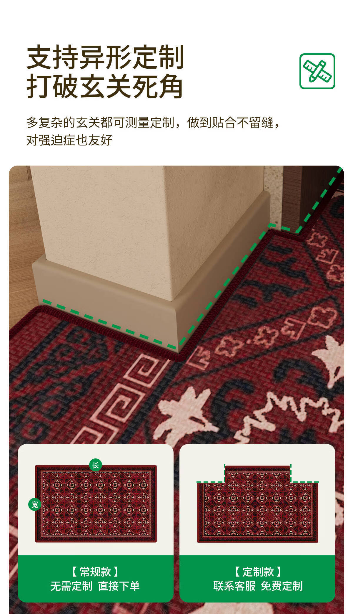 COMICOMI Small Coconut Square Entrance Floor Mat Non-Slip Cuttable Luxury Dust Removal 60*90cm 5