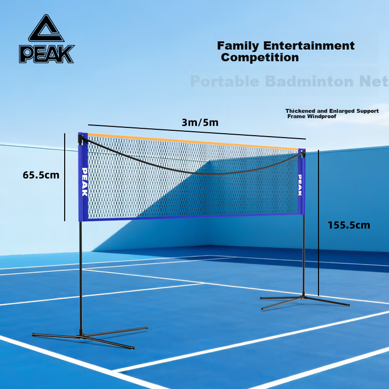 Peak Portable Badminton Net Stand Indoor Outdoor Quick-Setup Standard Net Frame