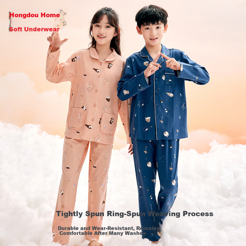 Hodohome Boys' Pajamas Combed Cotton Cardigan Long Sleeve Long Pants Homewear 519 165