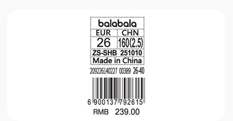 Balabala [balaOne] Kids Sports Shoes Children's Running Shoes Boys and Girls Summer 2026 Breathable Lightweight Sneakers 13