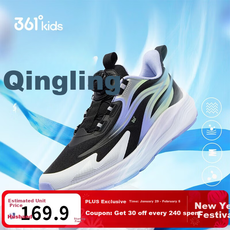 361° Qingling Children's Running Shoes 26 Spring Boys and Girls Youth Quick Bounce Cushioning Dial Professional Sports Shoes Black 33
