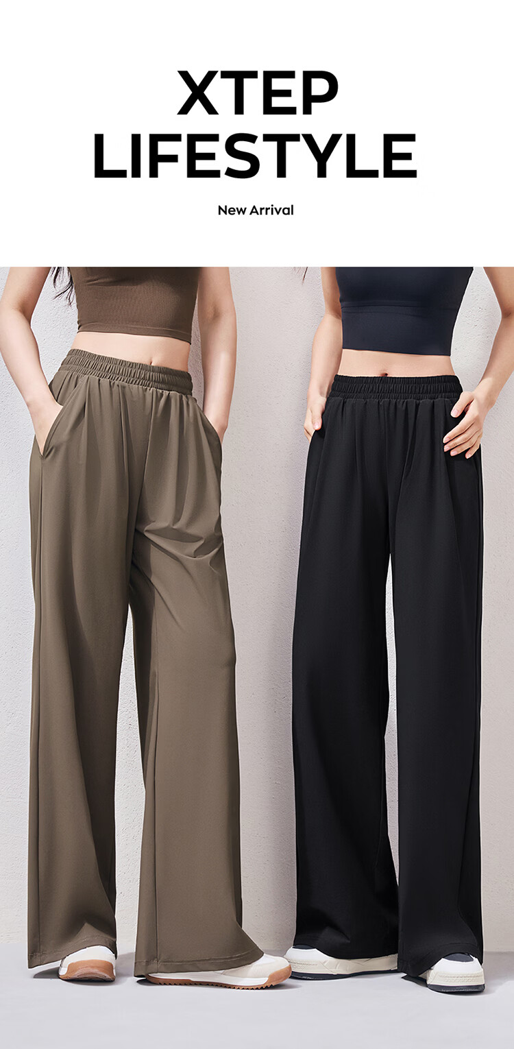 Xtep Sun Protection Casual Outdoor Loose Fit Women's Pants 38