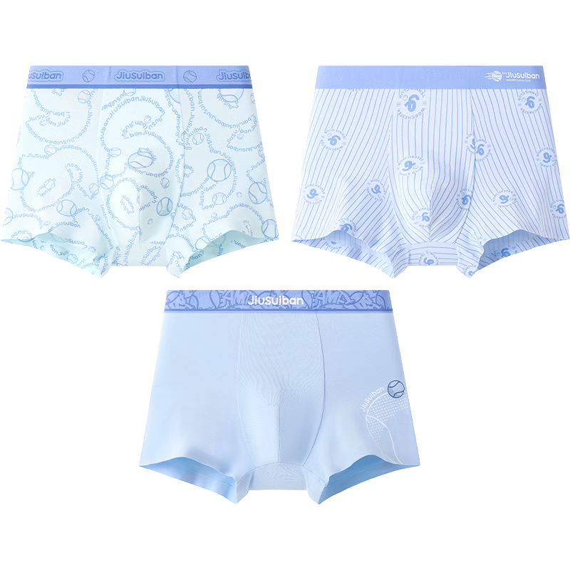Jiusuibian Arctic Blue Boys' Underwear 7A Antibacterial Thin Modal Boxer Briefs Youth Ultra-Elastic Sports Shorts