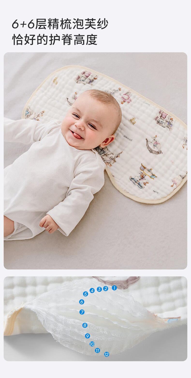 EMXEE Baby Gauze Cloud Pillow Newborn Breathable Pillowcase Anti-Spit-Up Four Seasons Universal Class A Pillow Ocean Adventure 6
