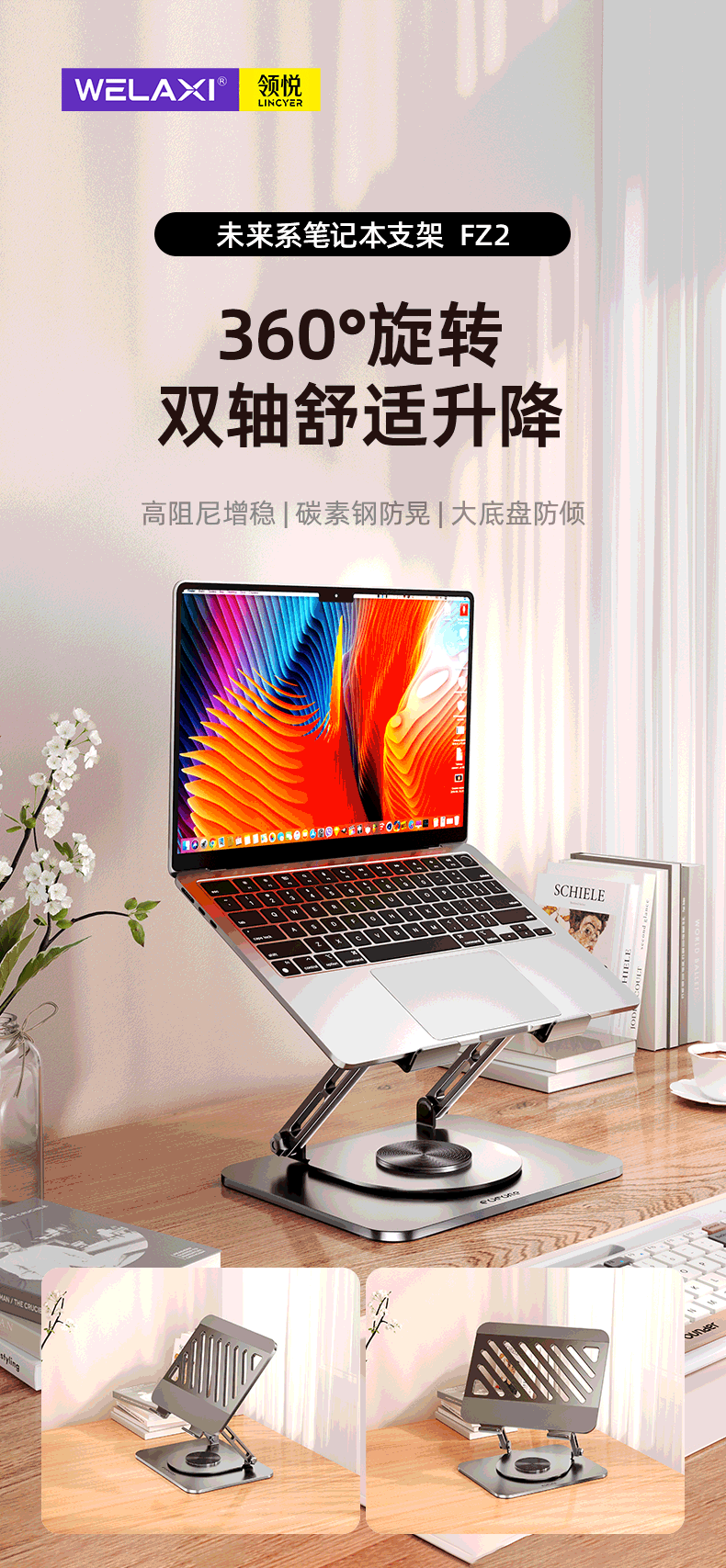 Weilaixi Laptop Stand with HUB Expansion Dock, Cooling USB Hub, 360° Rotating, Infinitely Adjustable Height, Suspended Vertical Design, Suitable for Apple And Lenovo Legion Laptops 1