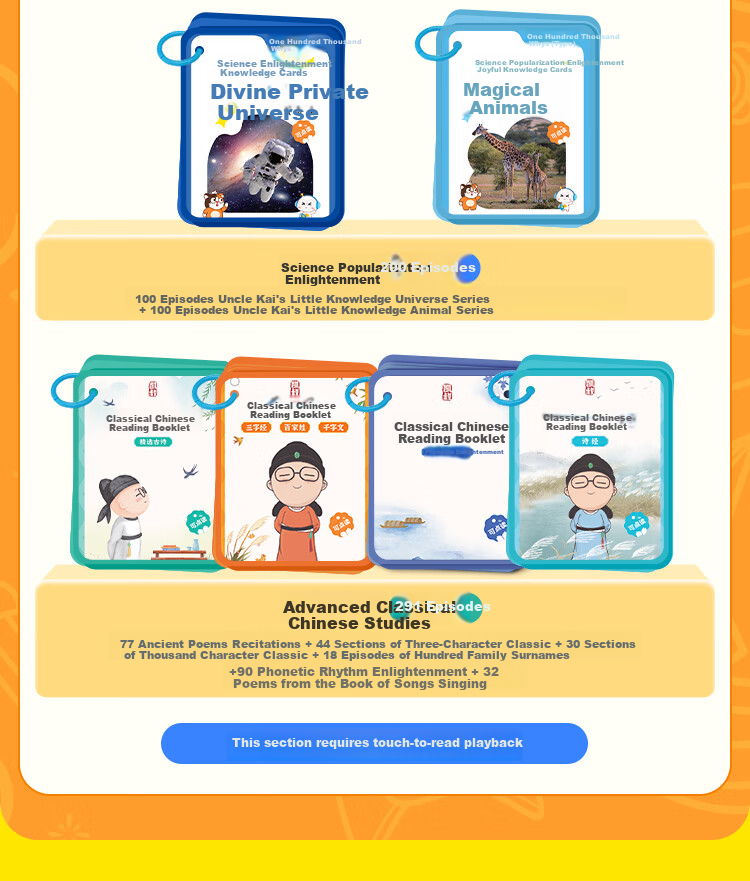 Kaishu Storytelling Multidimensional Cognitive Encyclopedia Set (Early Education Machine + 18 Card Sets) Toy for Boys and Girls New Year Birthday Gift 7