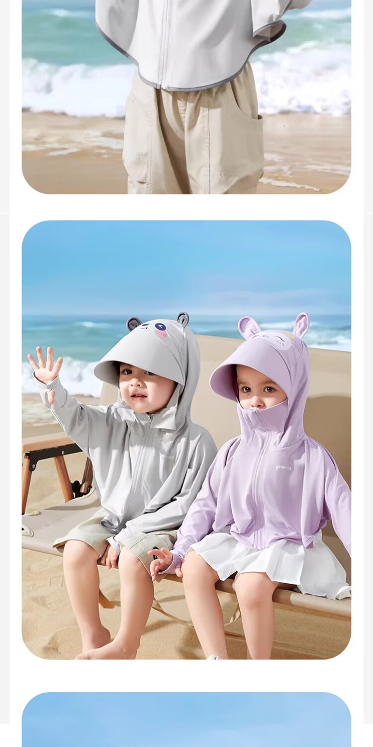 Kidsneed Children's Summer Sun Protection Jacket Ice Silk Cooling Baby Sun Protection Outdoor Breathable Sunshade Boys and Girls Sun Protection Cape 10
