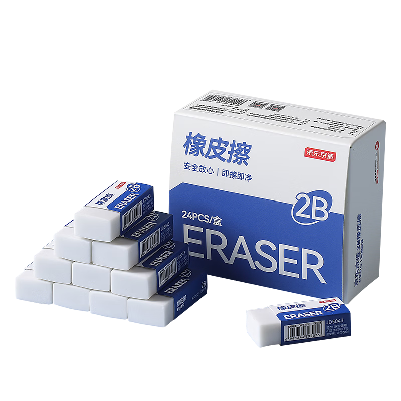 JD Jingdong 24-Pack 2B Erasers Clean White Low-Dust Eraser School Stationery Exam Art Drawing Eraser JD5038