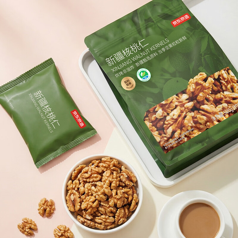 京东京造鲜来多 XPLUS会员联名款新疆核桃仁500g袋装坚果炒货0添加零食