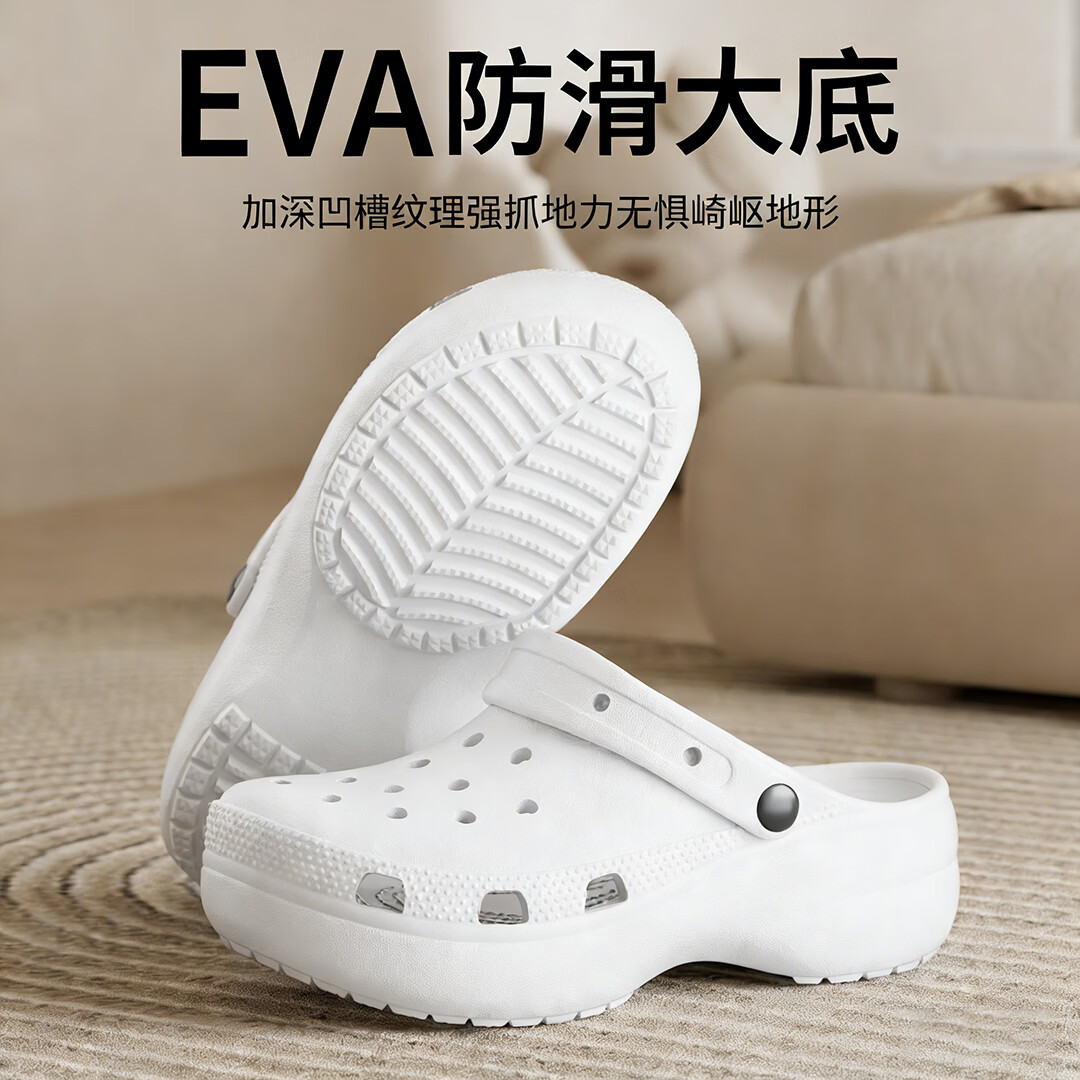 Ganmai Women's Height Increasing Thick Sole Clog Sandals Summer Outdoor Non-Slip Beach Slippers White Size 35-36