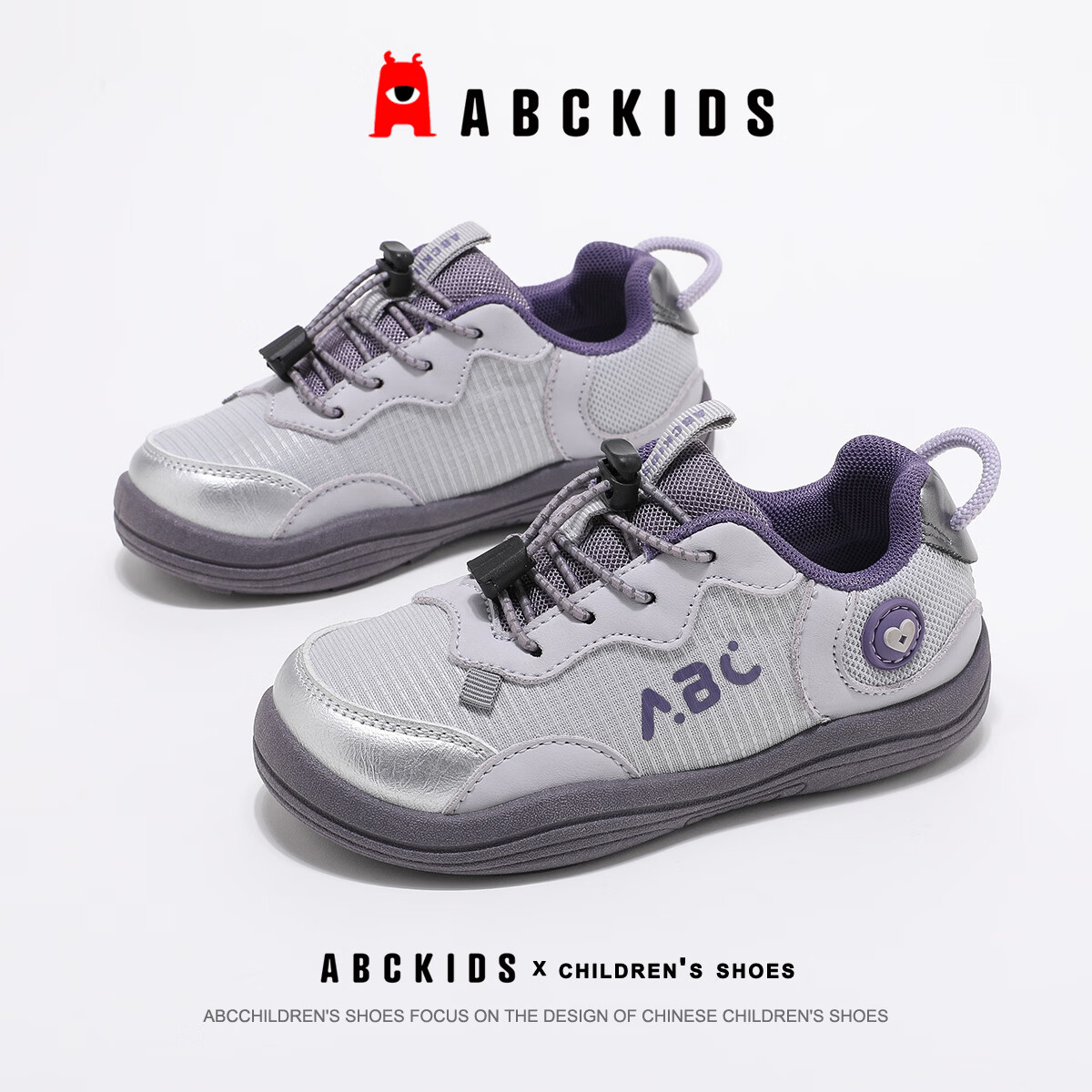 ABC KIDS Girls' Sports Shoes Spring Outdoor Running Hiking Shoes Children's Shoes 3008 Gray/Purple Size 26