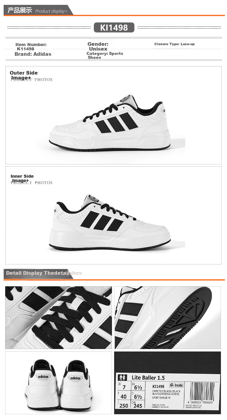 Adidas Unisex Low-Top Casual Sneakers KI1496 Size 44.5 2
