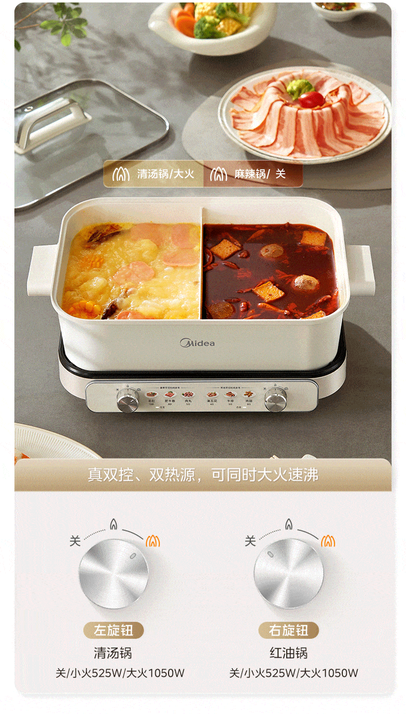Midea Electric Hot Pot, Hot Pot-Specific Pot, Detachable Multifunctional Pot, Electric Cooking Pot, Shabu-Shabu Pot, Hot Pot Pot, Rapid Boiling, 8L Household Multipurpose Pot HGS382702 5