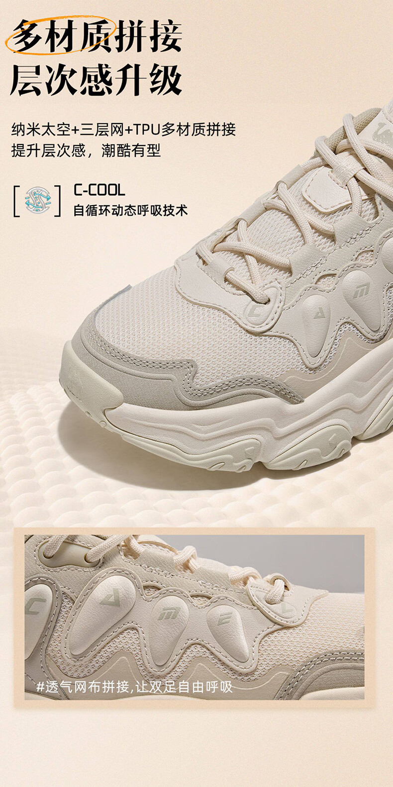 CAMEL Mangosteen Women's Breathable Height-Increasing Casual Dad Sneakers K26B09L7033 White/Light Gray Brown Size 36 4