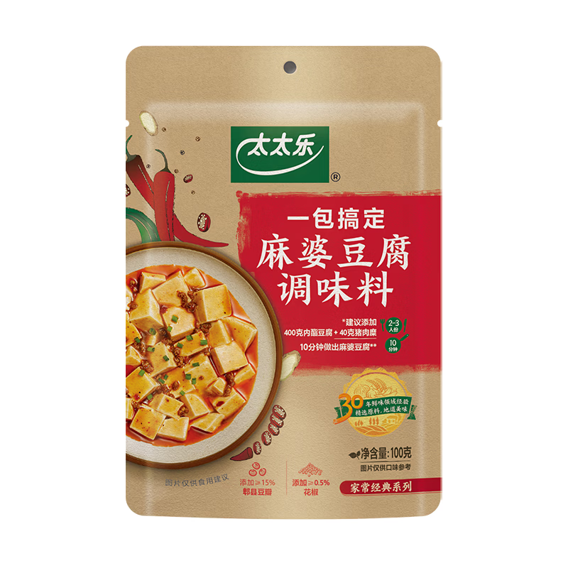 太太乐复合调味料 麻婆豆腐 复合调味料 一料多用 调料酱 100g