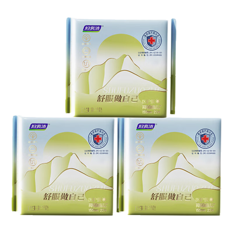 Fuyan Jie Comfortable Antibacterial Sanitary Napkins Instant Absorption Dryness Pads Combo 155mm 22pcs*3 Packs JD Self-operated