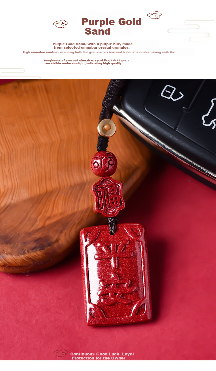 Lingfei Cinnabar Safety Amulet Keychain Double-Sided Carved Protective Pendant for Car Bag Unisex Birthday Gift with Certificate 1