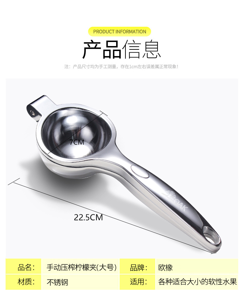 790柠檬夹_04.jpg