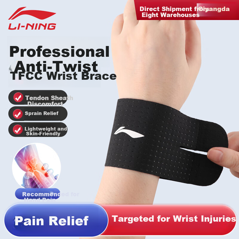 LI-NING Wrist Support Fitness Tendonitis TFCC Compression Wrist Protection Sprain Injury Prevention Unisex Badminton Wrist Guard