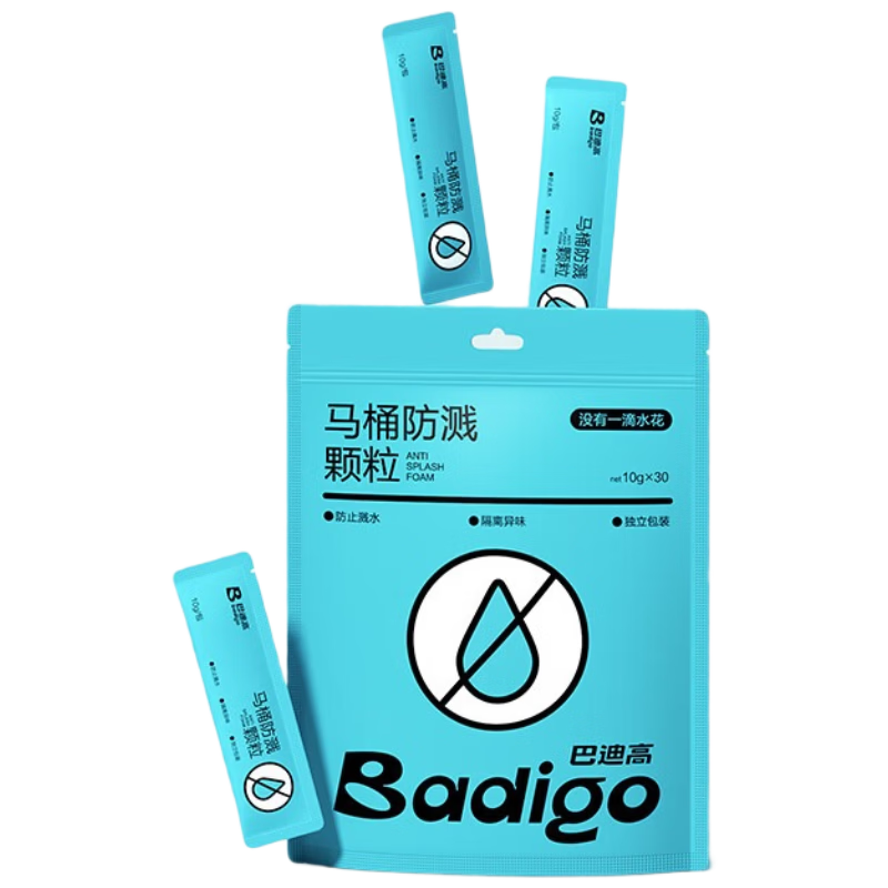 BADIGAO Disposable Toilet Seat Covers Splash-Proof Travel Individually Packaged Portable Hygienic Hotel Toilet Deodorizing Aromatherapy