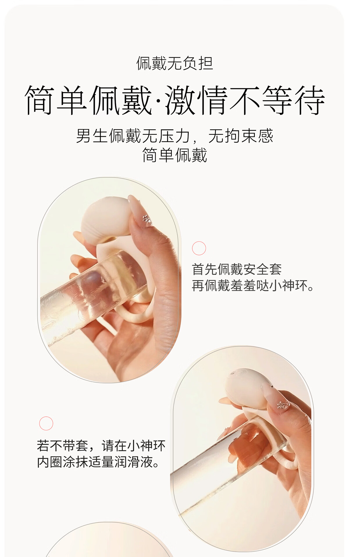 商品详情图
