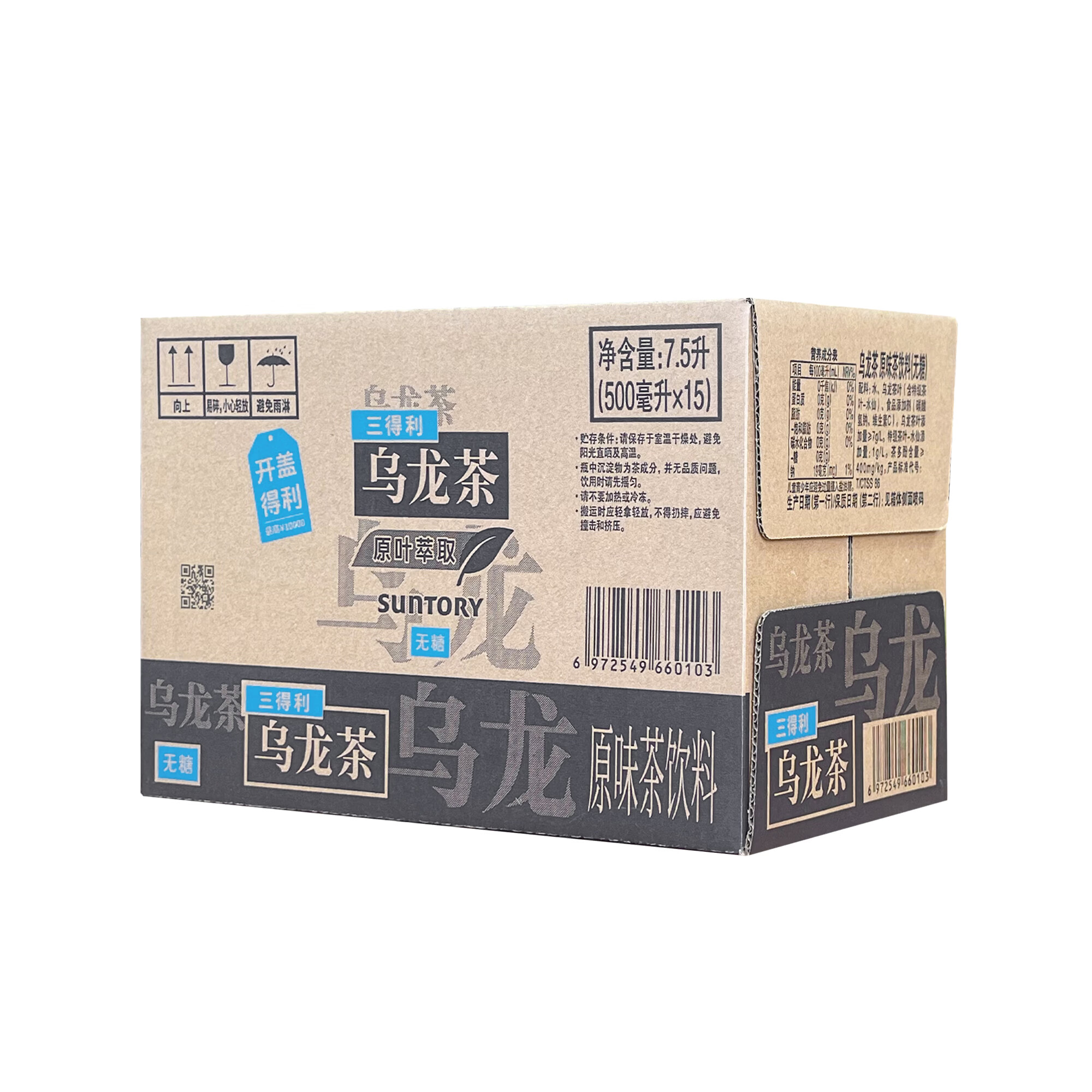 三得利（Suntory）无糖乌龙茶饮料 0糖0能量0脂 500ml*15瓶整箱装