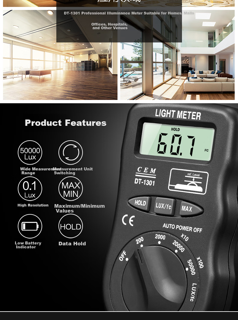 CEM DT-1301 Professional High-Precision Lux Meter Light Meter High-Resolution Illuminance Meter 2