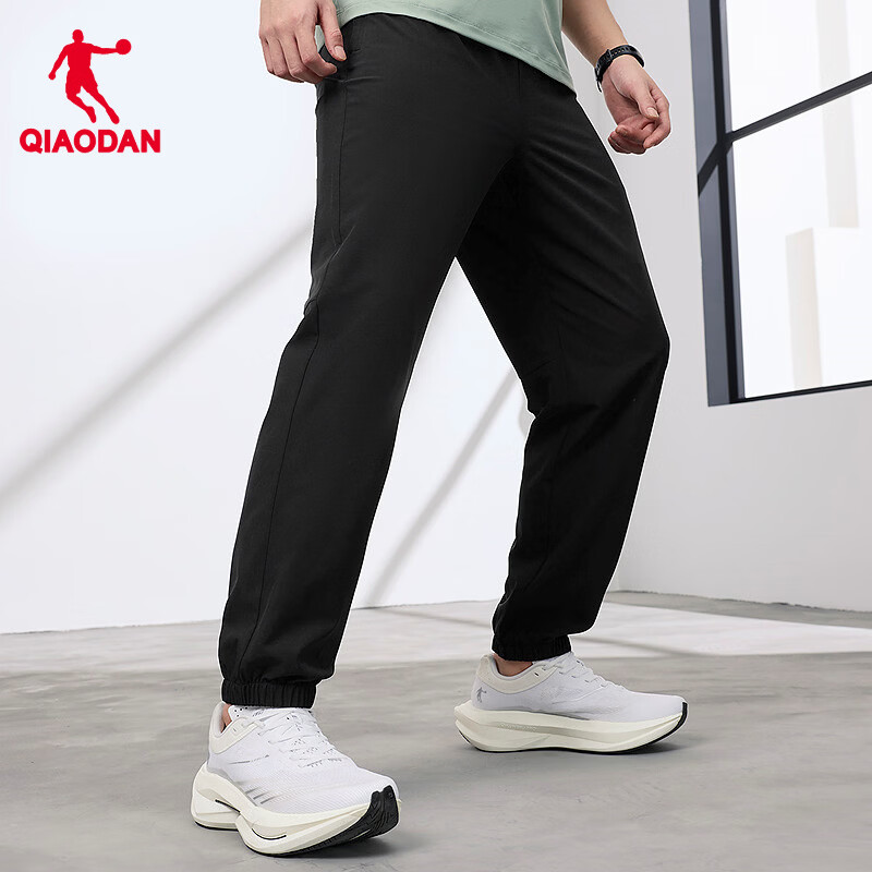 Jordan Men's Lightweight Moisture-Wicking Quick-Dry Summer Jogger Pants with Zipper Ice Silk Casual Trousers