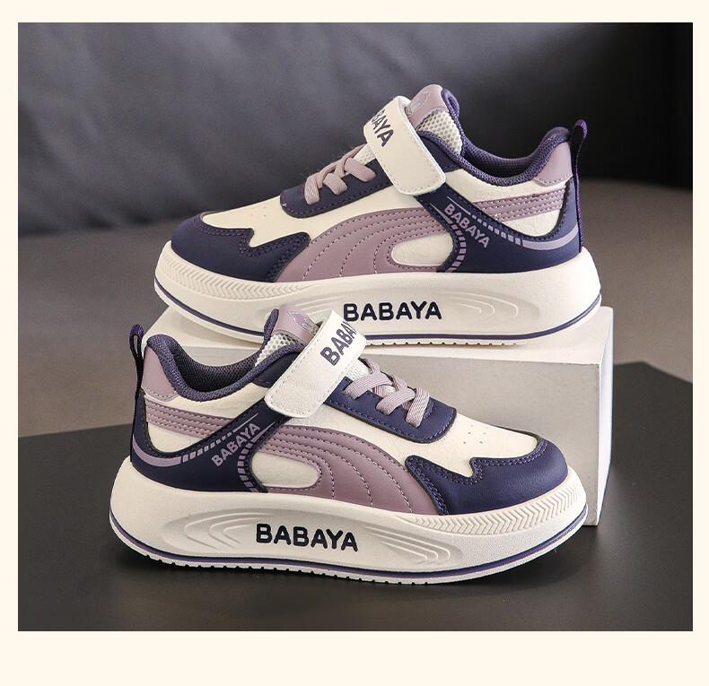 Baba Duck Kids Shoes Boys Sports Shoes Four Seasons Girls Shoes Large Kids Velcro Casual Shoes 51828 Beige Purple Size 27 4