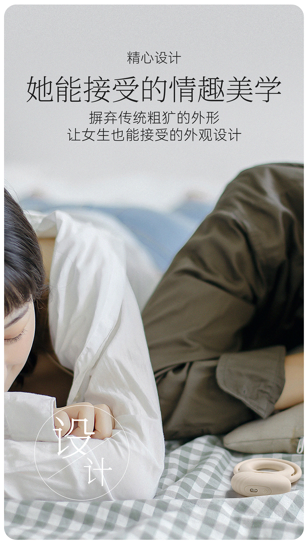 商品详情图