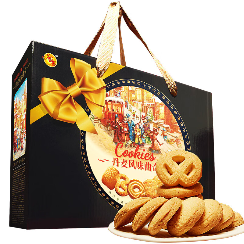 金尊丹麦曲奇饼干1000g 澳门手信 独立包装 礼盒装 休闲零食点心