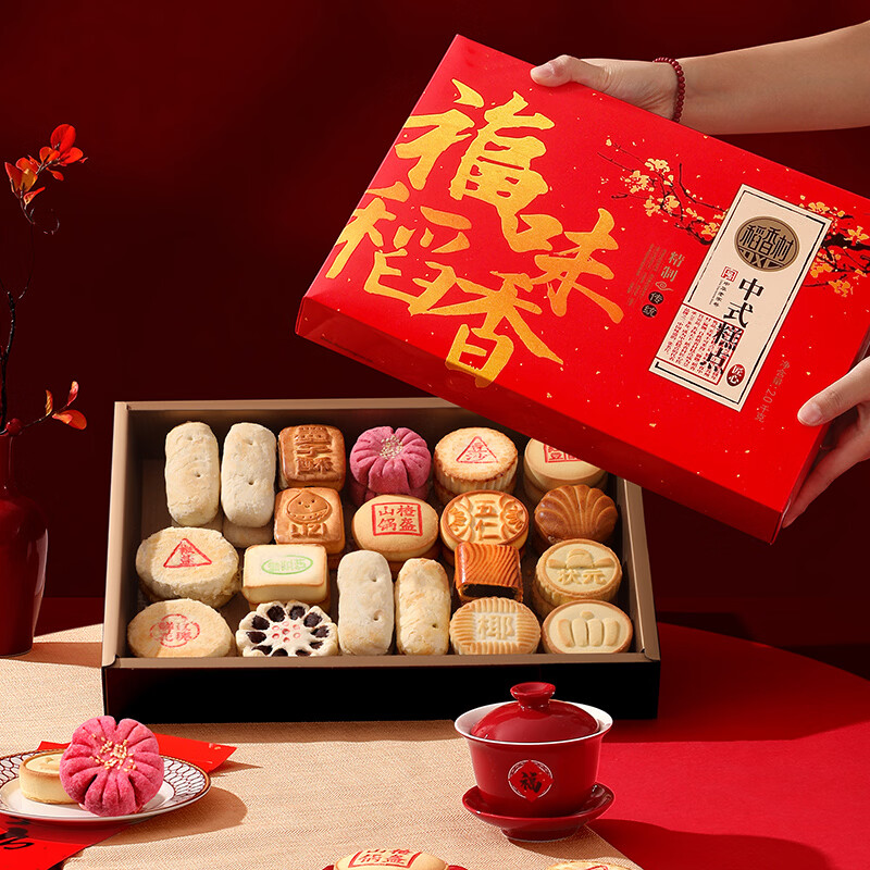 稻香村糕点礼盒福味稻香2000g 蛋糕点心早餐休闲 零食大礼包