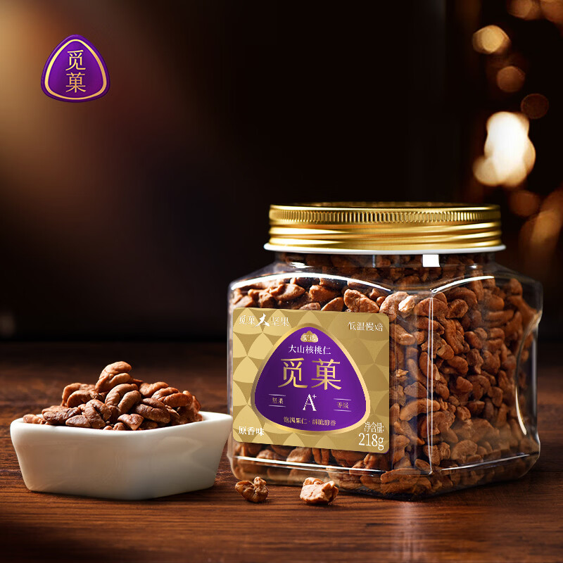 觅菓（miguo）当季新货临安山核桃仁免剥烘焙坚果高端健康休闲零食218g/罐